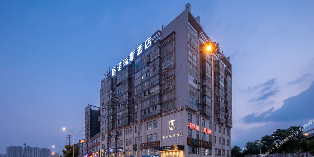 长沙格诺瑞斯世界主题九点(长沙新开铺店)