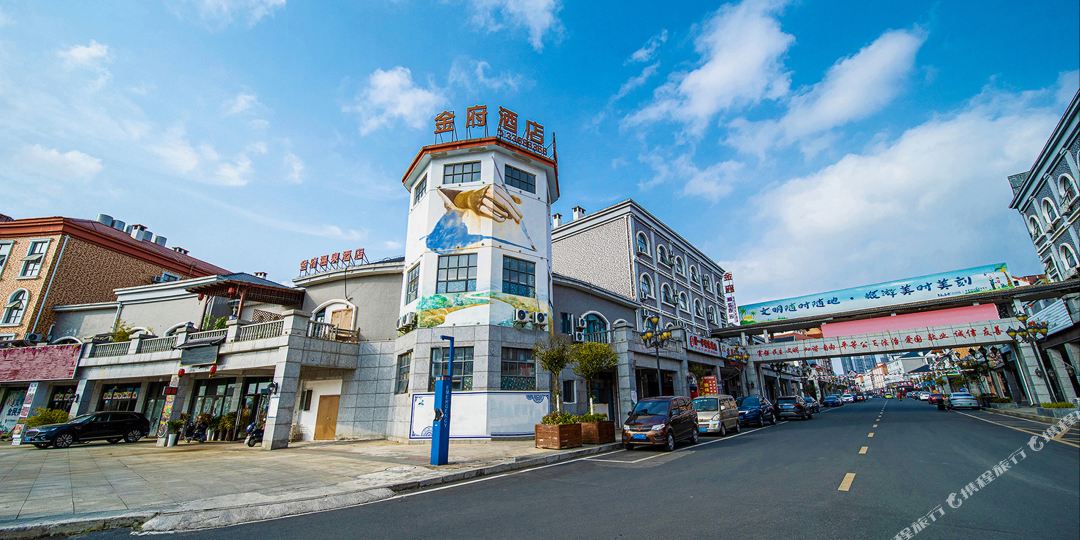 金福温泉酒店