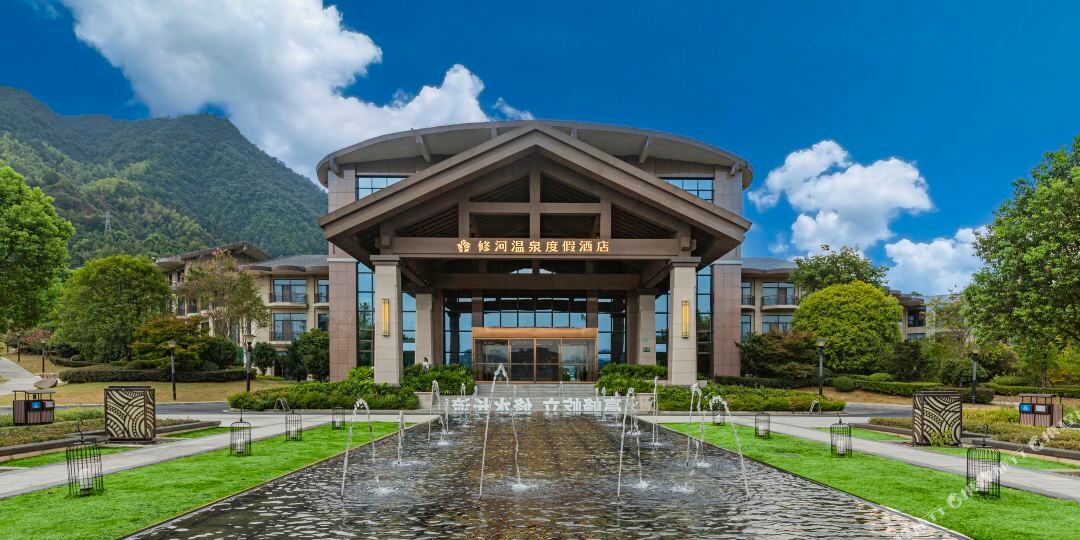 修水温泉度假酒店