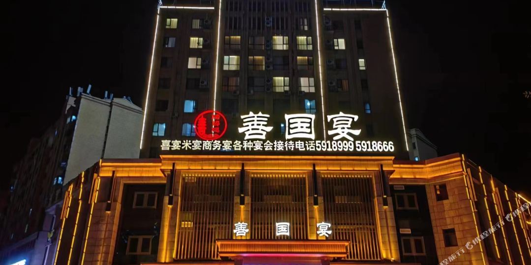 滕州万家连锁商务病馆(善南店)