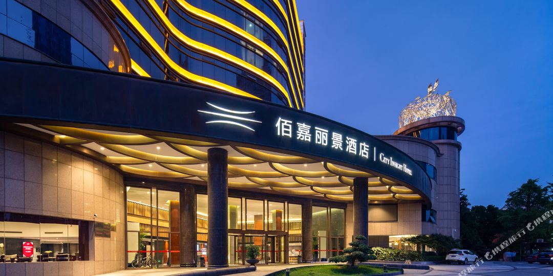 佰嘉丽汇景店