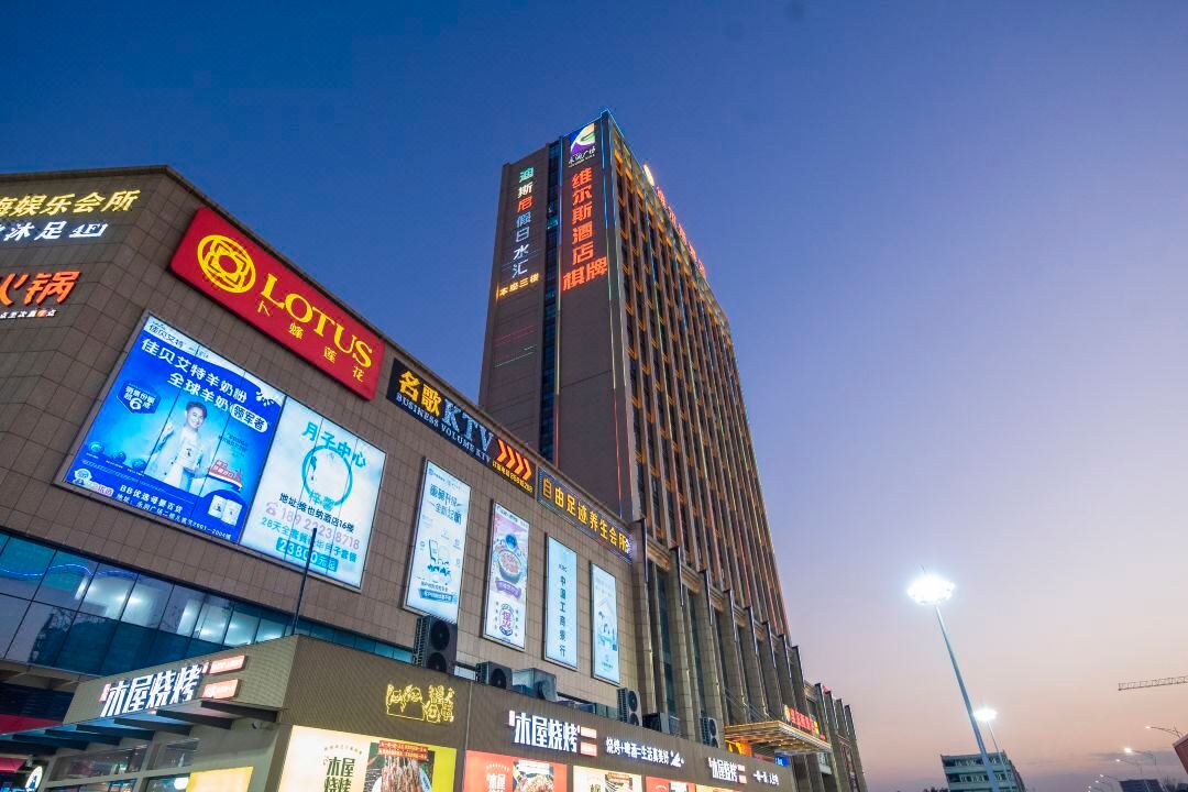 Wells Hotel (Foshan Yongrun Plaza Store)