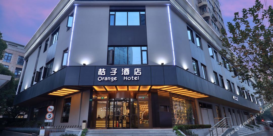 桔子酒店(上海徐家汇斜土路店)