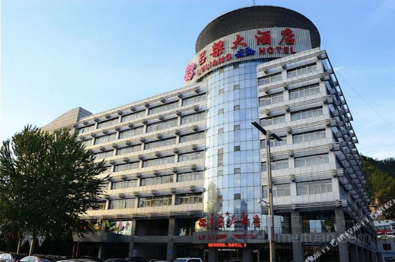 乡吕梁大酒店