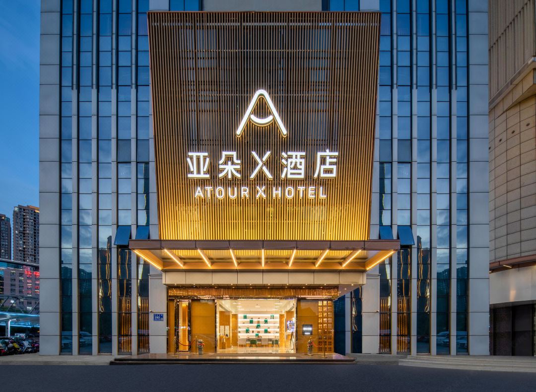 Atour X Hotel Wuxi the Taihu Lake Avenue, Nanchang Street