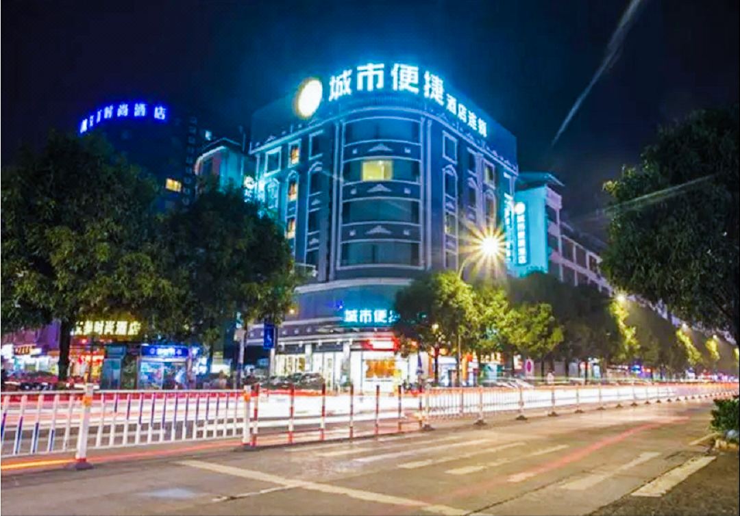 Cc Inn