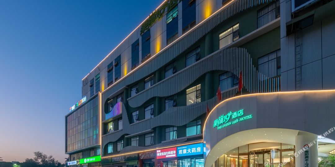 果玲19号S酒店(南阳七一路卧龙岗店)