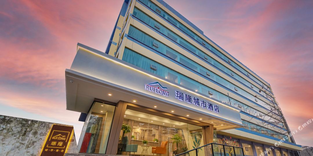 瑞隆城市九点(宜昌万达滨江店)