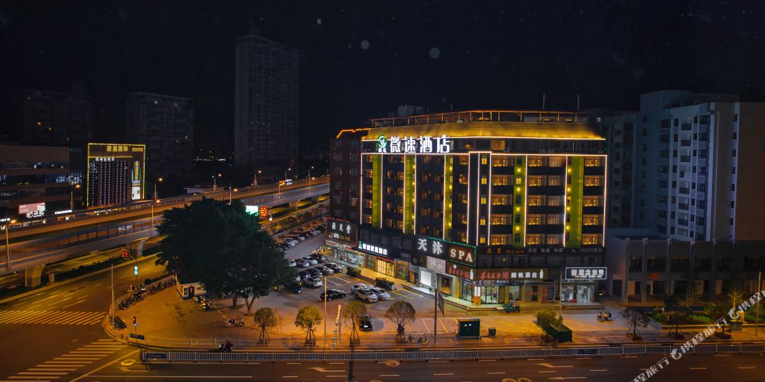 微速精选酒店(赣州九方万象城店)
