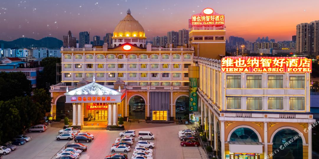 维景纳智好酒店(金沙洲万达店)