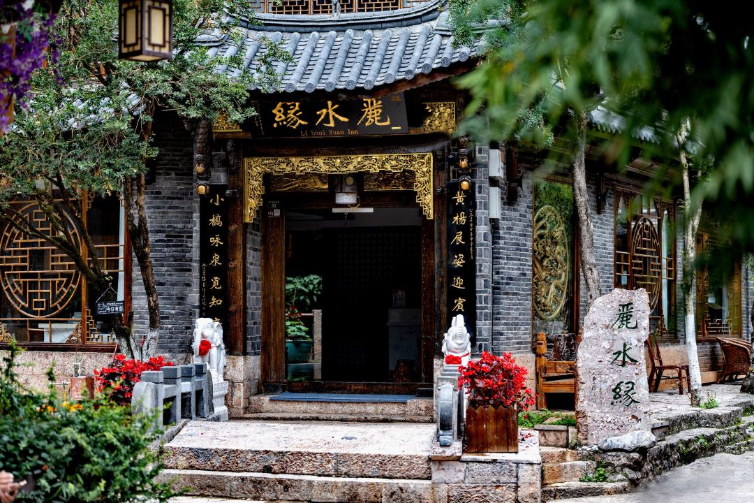 Lijiang Gucheng Lishuiyuan Inn