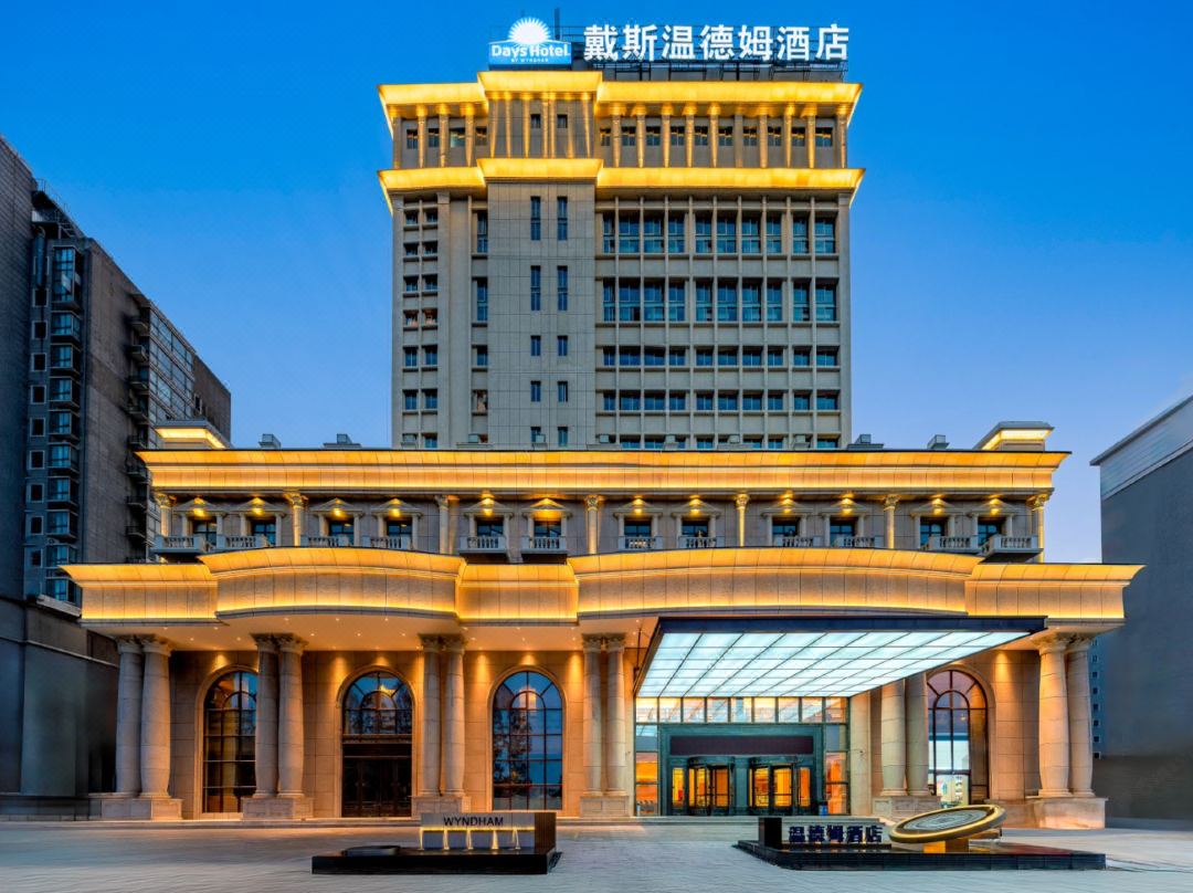 Days Hotel by Wyndham Shanghai (Near Yingao West Road Subway Station)