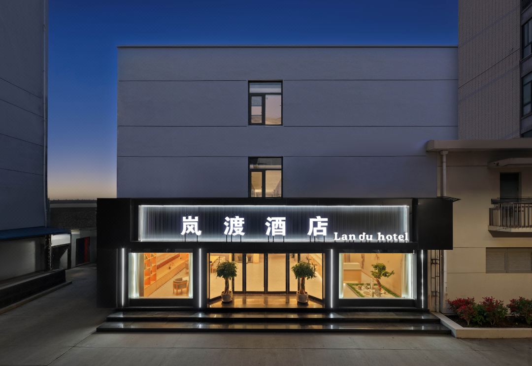 Landu Hotel