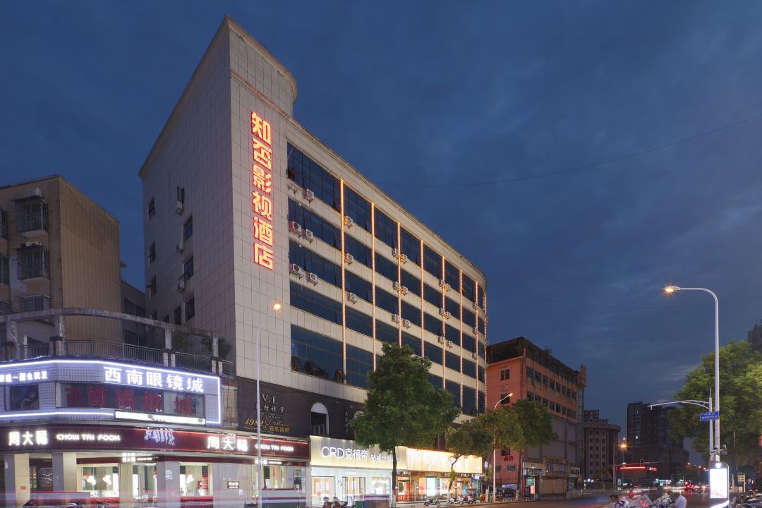 Do You Know the Movie Hotel