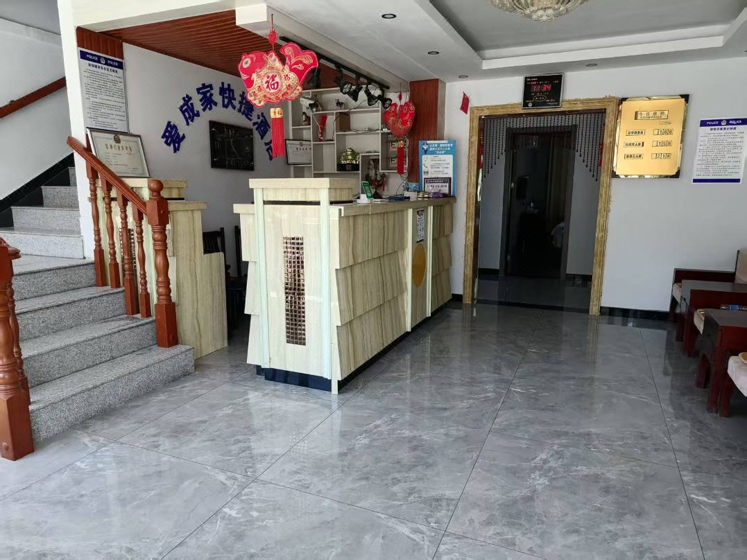 Aicheng Home Farmhouse