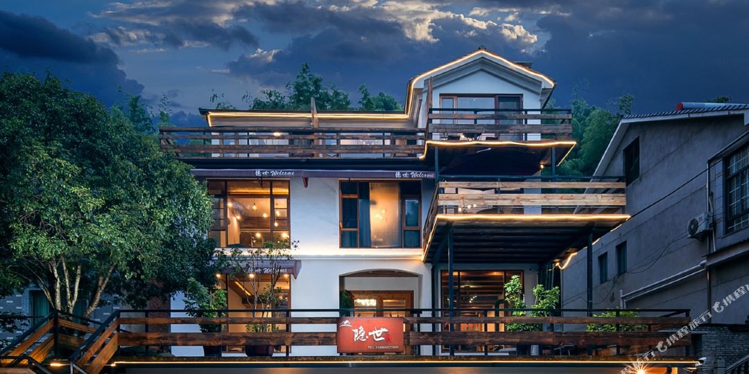 云逸山谷·隐世·YINS·设计师美宿(安吉云上草原店)