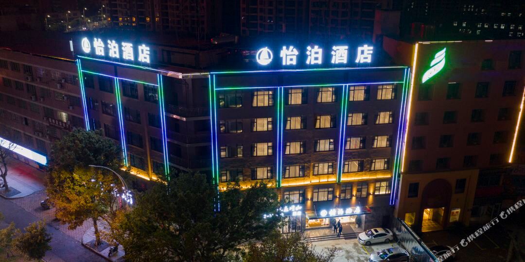 虔美怡博酒店(赣南科技学院店)