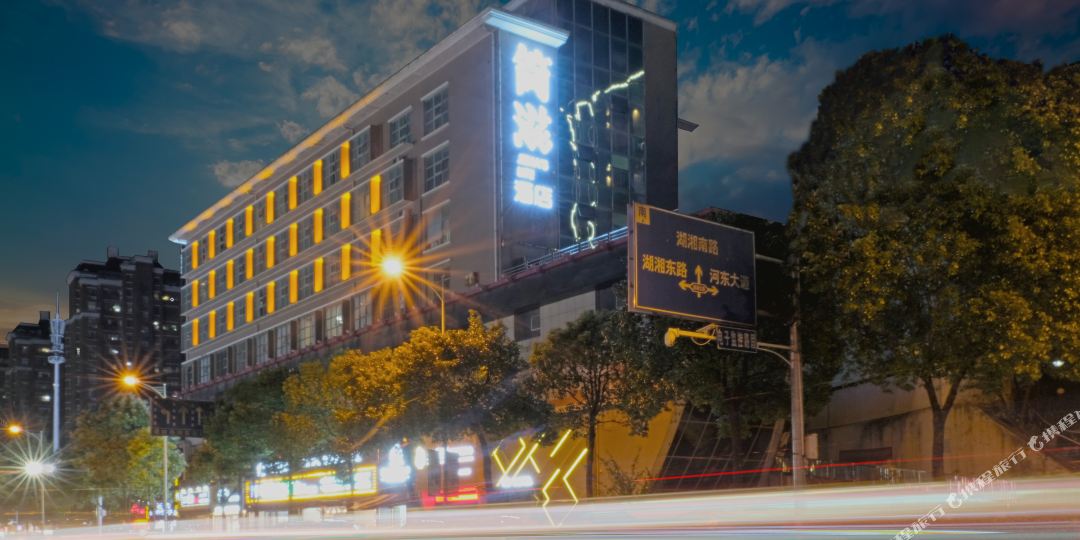简十酒店(湘潭纳帕溪谷店)