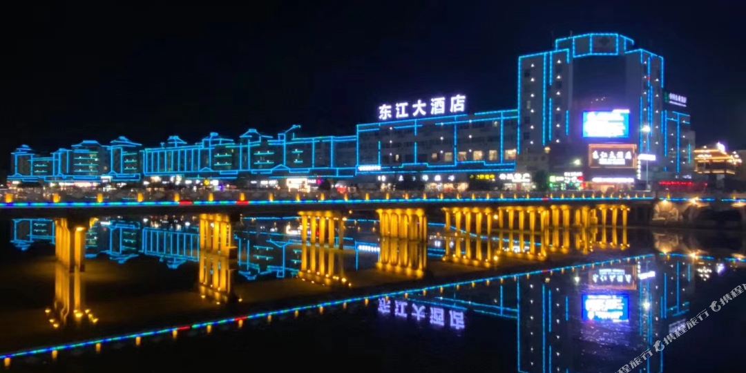 里东江大酒店