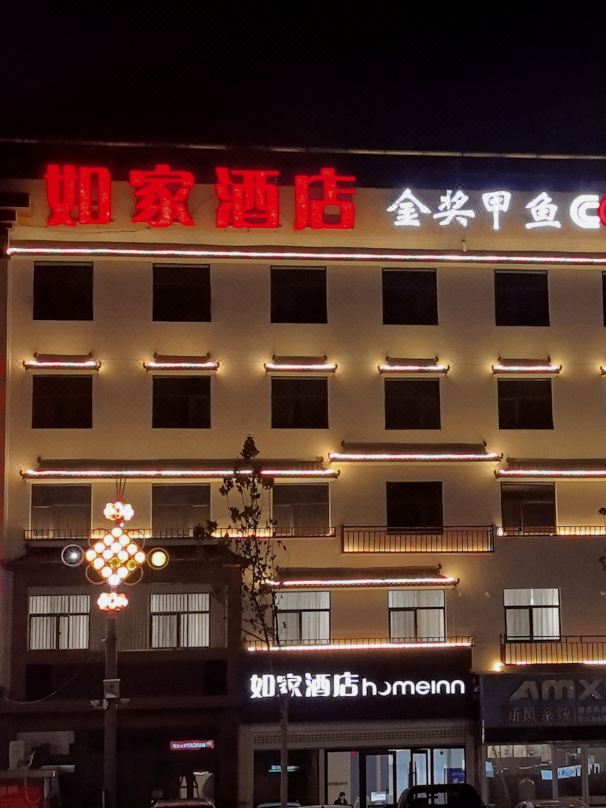 Jiahe Huayuan Business Hotel