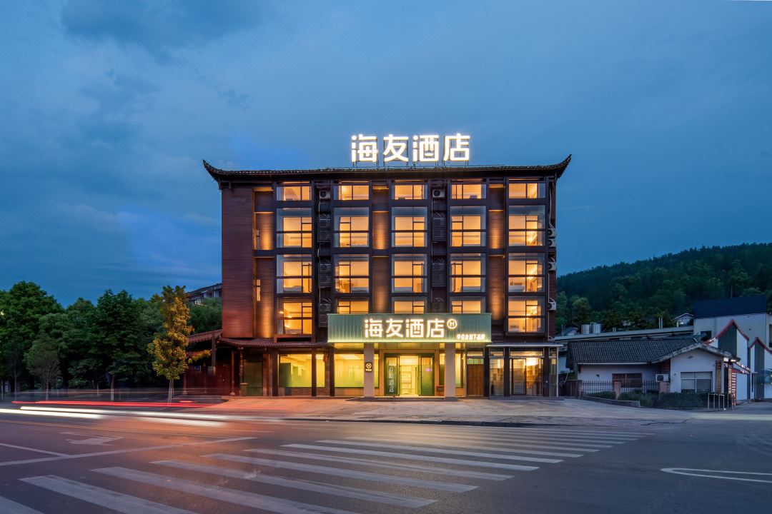 Haiyou Hotel (National Forest Park Qianqushiqing Branch)