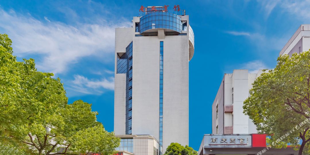 南田宾馆(状元南路店)
