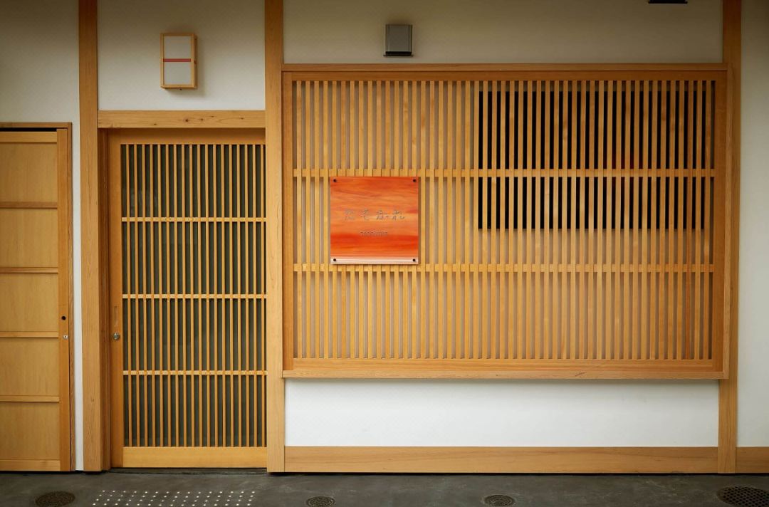 Tasokare Machiya House