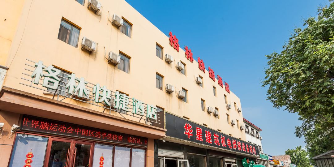 轻住格林精品酒店(五金商城吾悦广场店)