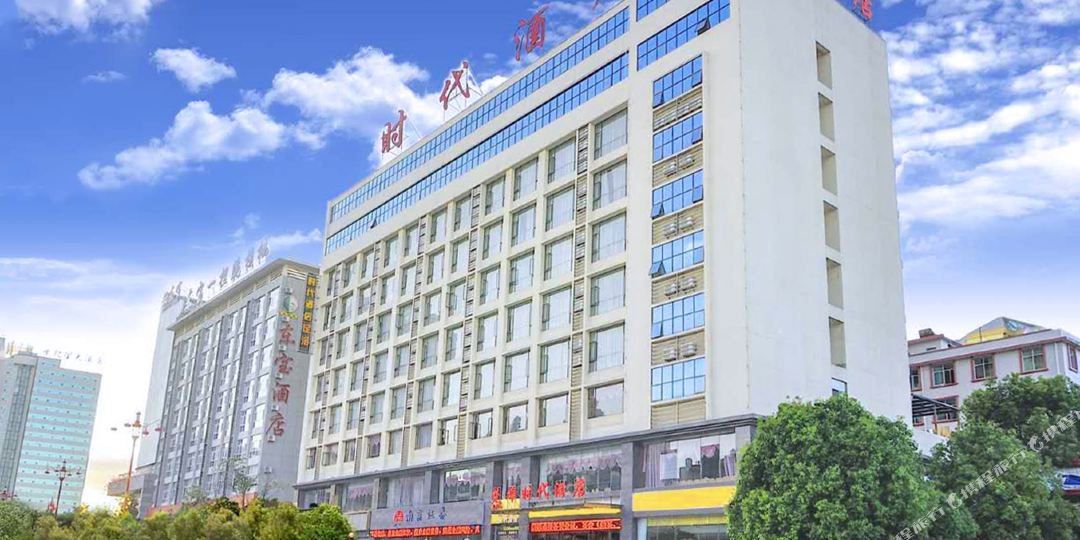 时代大店