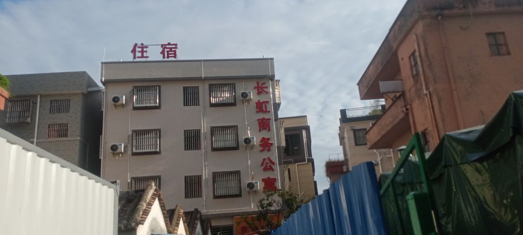 Foshan Changhong Business Apartment