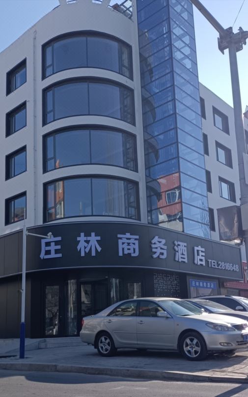 Panjinzhuanglin Business Hotel
