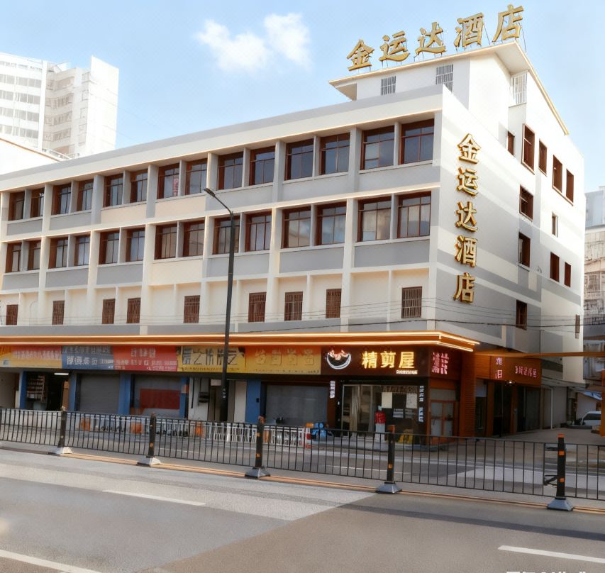 Jinyunda Hotel (Zumiao Subway Station Branch)