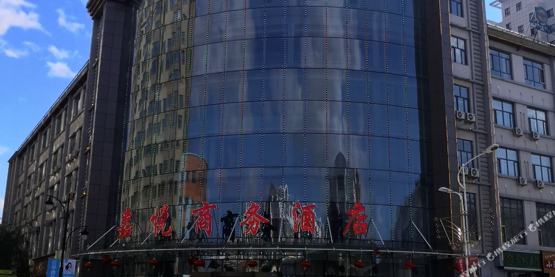 巴彦嘉蓝悦商务酒店