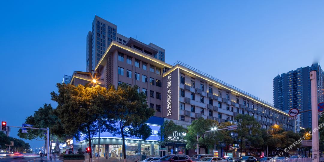 米漾米居mlro酒店(长沙火车站地铁站店)