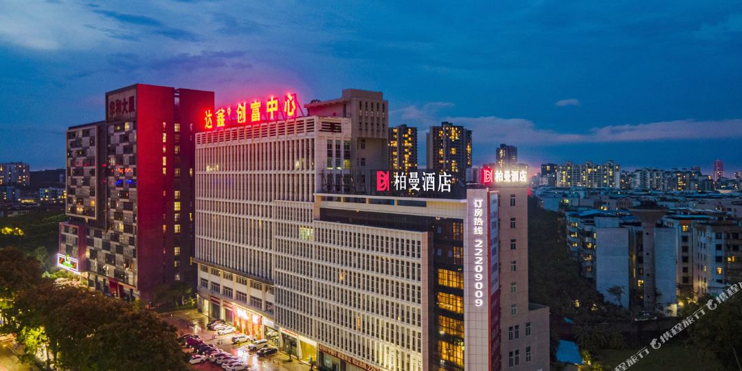 柏曼九点(东莞天宝地铁站店)