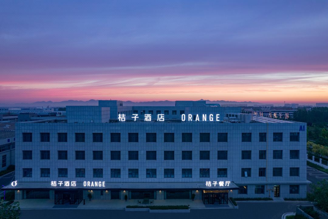Orange Hotel (Jining Sishui Economic Development Zone)