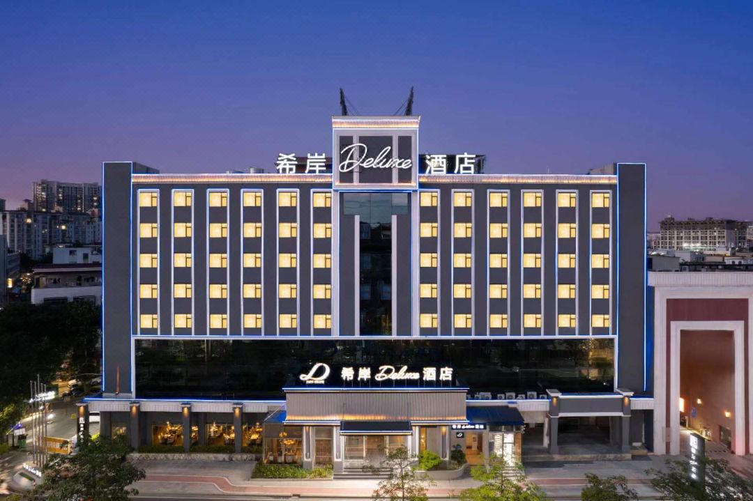 中山北站石岐大信新都滙希岸Deluxe飯店