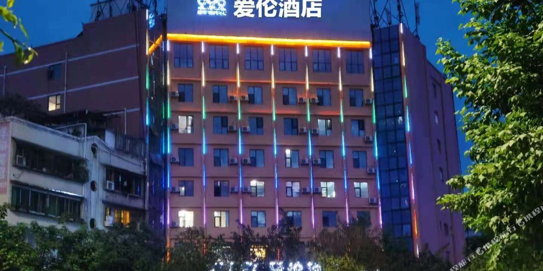 仁寿新爱联酒店