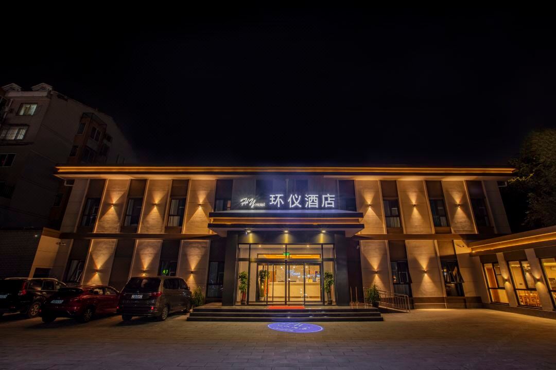 Beijing Huanyi Hotel