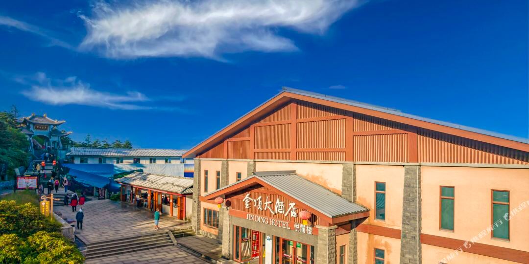 峨眉山金顶酒店