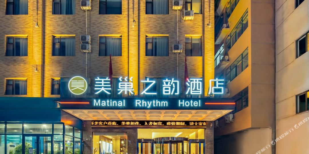 运城美巢之韵九点