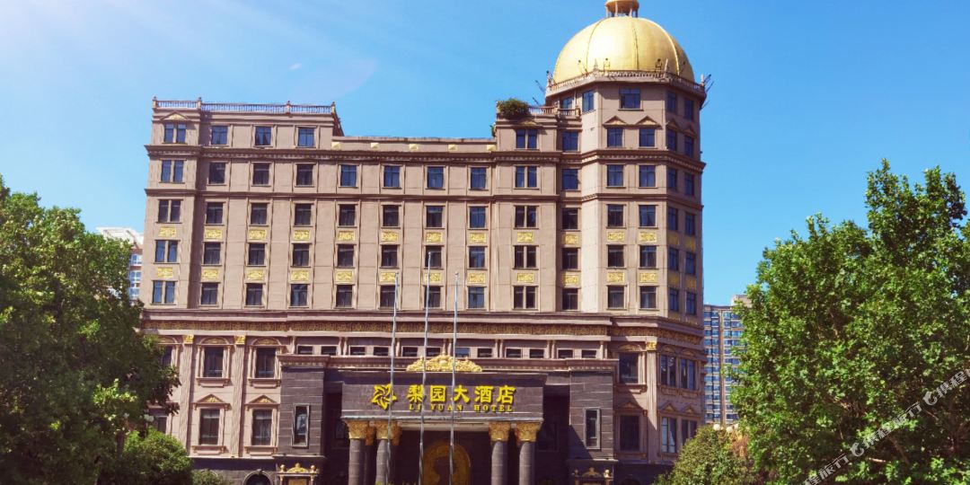 禹州梨园大酒店平