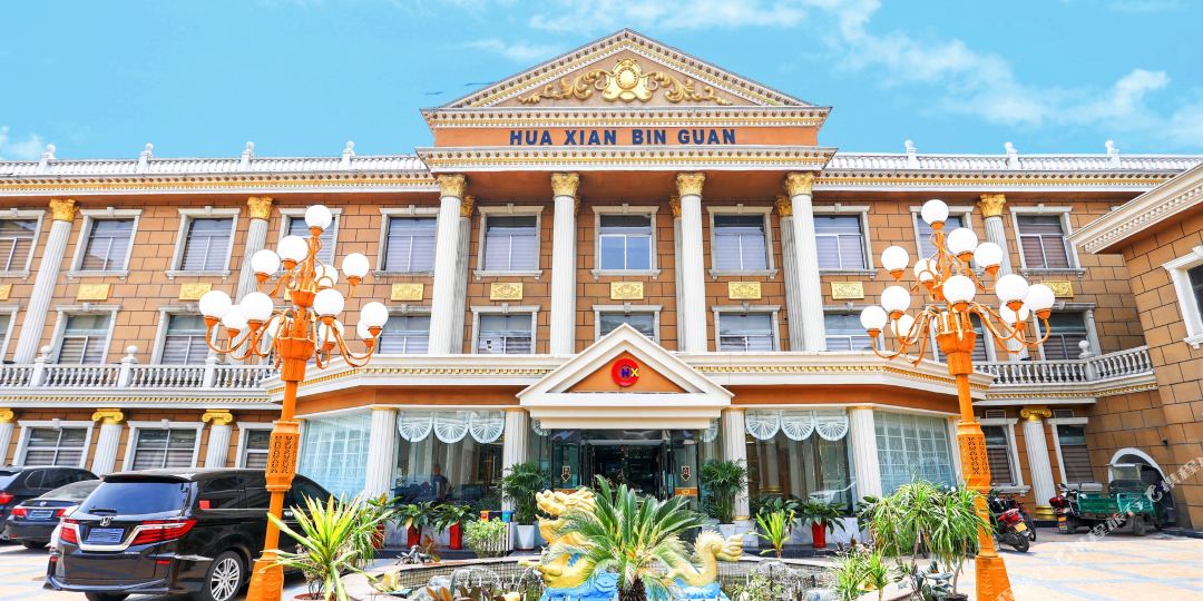 华仙旅馆(新义街店)
