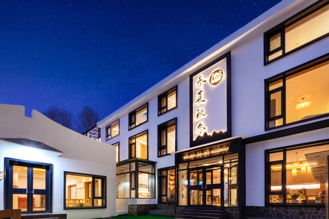 Wutai Mountain Four Seasons Homestay (Shuxiang Temple)