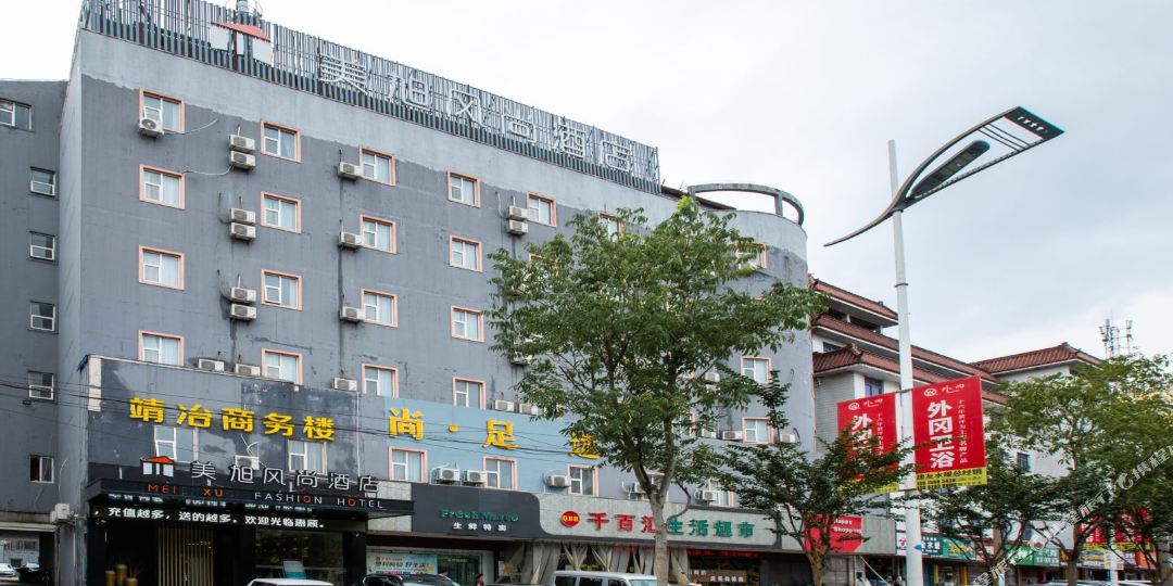 美旭峰尚酒店(靖江泰和吾悦广场店)