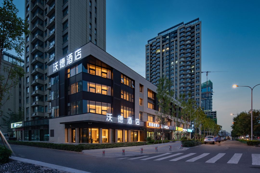 沃德飯店（濟南CBD丁家莊地鐵站店）