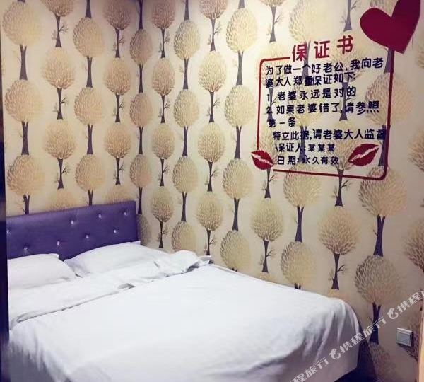 庆安喜龙时上宾馆