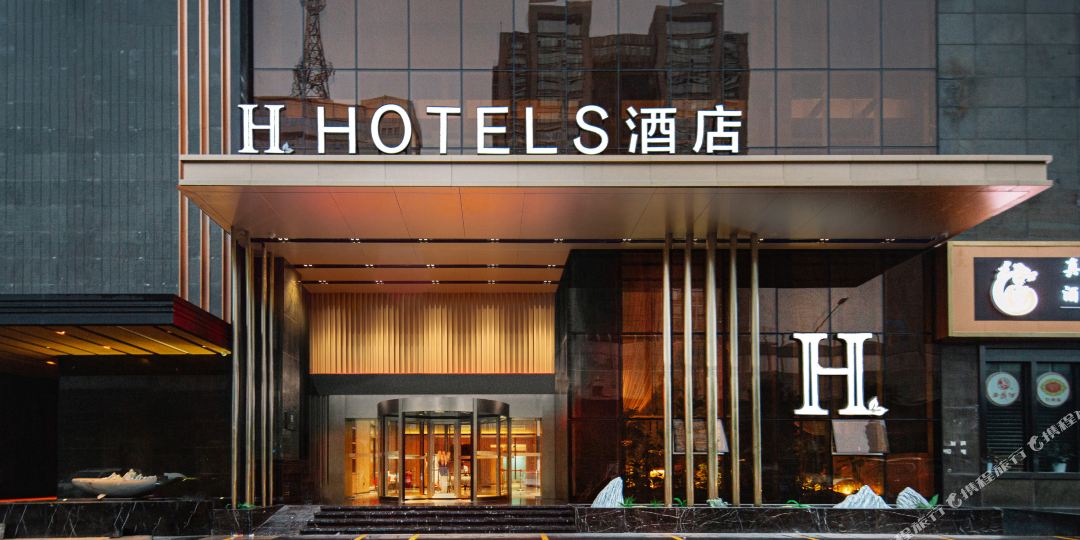 H酒店(西安高新丰庆公园地铁站店)