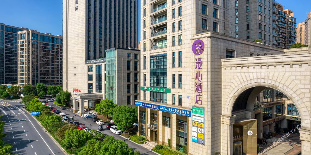 漫心杭州西溪紫金港大店