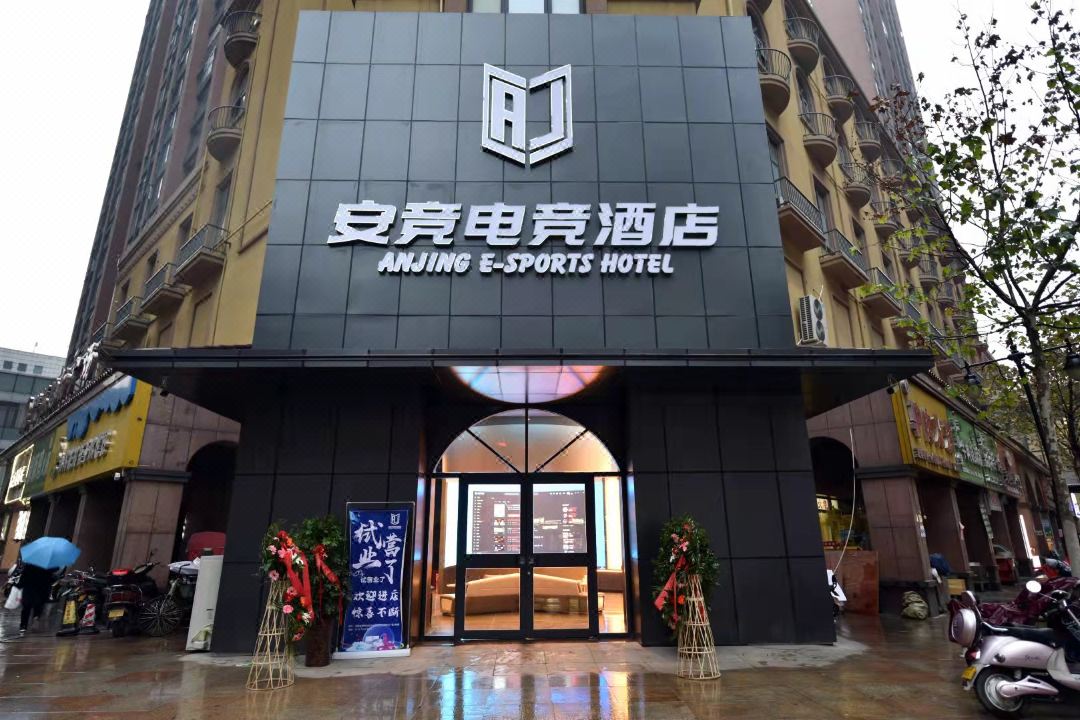 Anjing E-Sports Hotel (Zhengzhou Jincheng Times Square Store)
